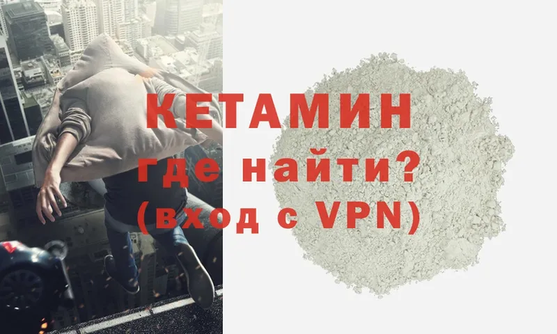 блэк спрут зеркало  Липецк  Кетамин VHQ  где найти наркотики 